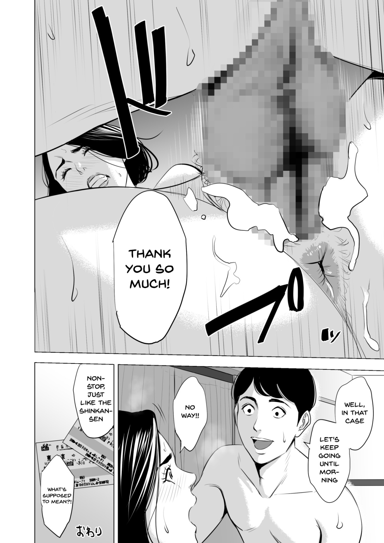 Hentai Manga Comic-What Are You Doing On The Bullet Train!?-Read-66